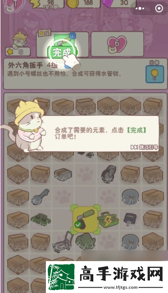 【社交系统】快乐方块屋攻略