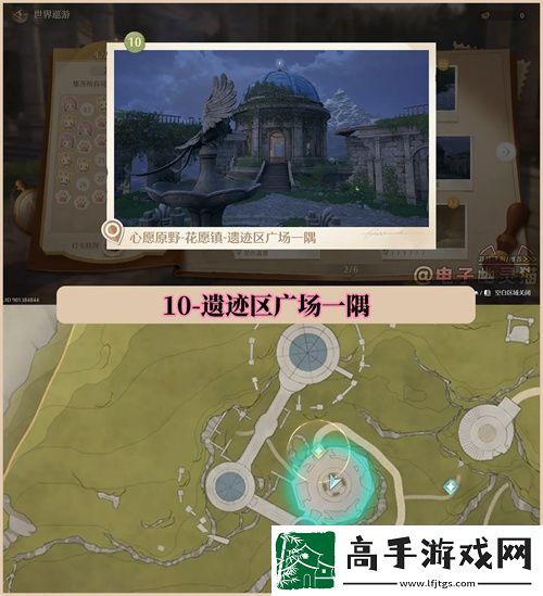 无限暖暖世界巡游拍照打卡位置大全