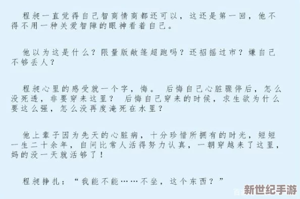 细致写床戏的肉古文小说片段网友认为这种描写过于露骨