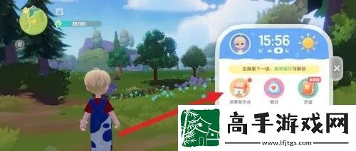 【资源管理】心动小镇如何扩建地块