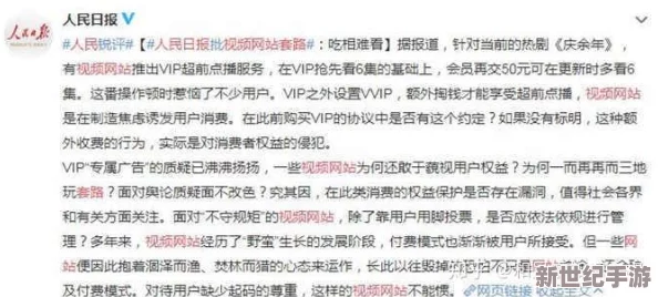 色哟哟精品网站在线观看网友认为该网站内容丰富更新及时