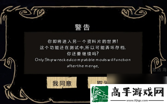 【市场分析】饥荒海难怎么玩新手入门