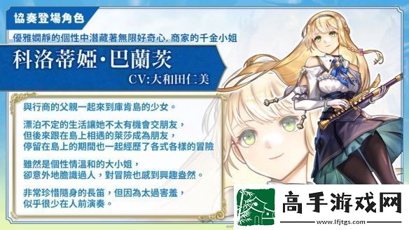 穿越时空的猫联动莱莎的炼金工房推出新活动
