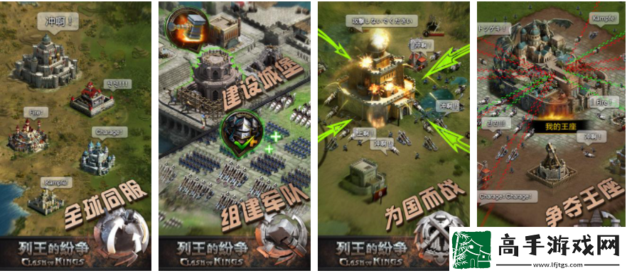 【生命值】列王的纷争如何解除封印