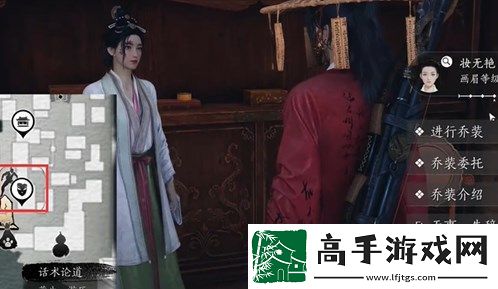 燕云十六声万古明灯任务完成方法详解