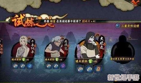 火影忍者手游深度解析