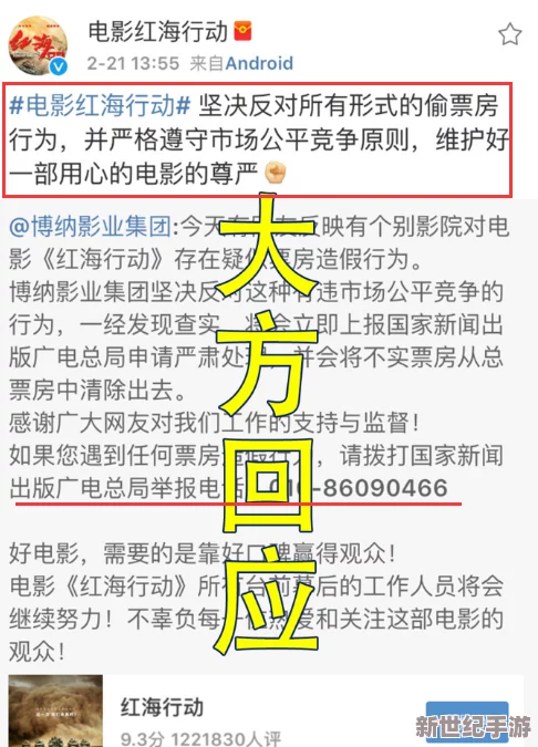 欧美成a人免费观看久久