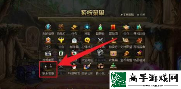 【PVE】dnf手游删除的角色恢复方法