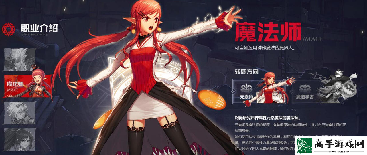 dnf手游元素师刷图技能怎么加点