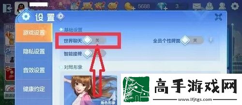 【副本挑战】腾讯欢乐斗地主如何打字聊天