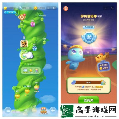 微信小程序也能玩开心消消乐了