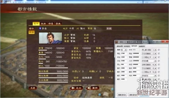 战地3怎么设置中文