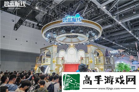 碧蓝航线闪耀2024