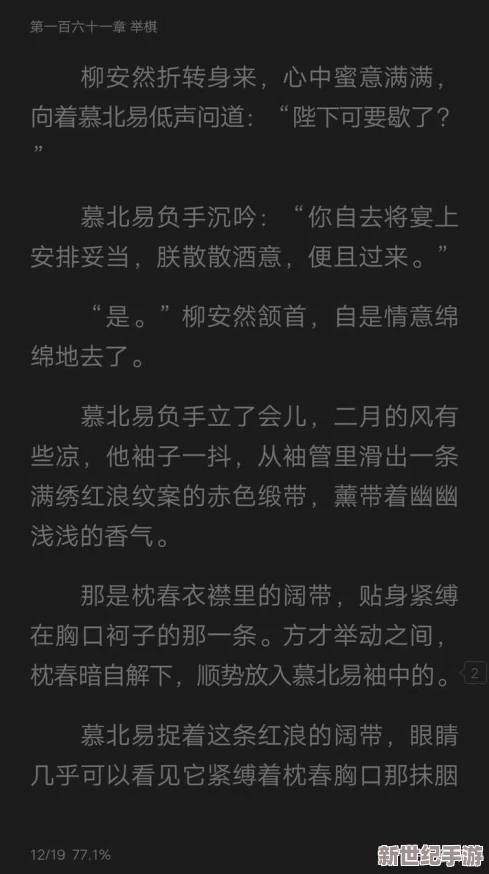 细致写床戏的肉古文小说片段网友认为这种描写过于露骨