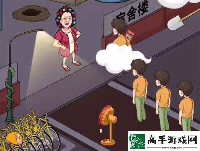 汉字找茬王帮大学生回到寝室怎么过