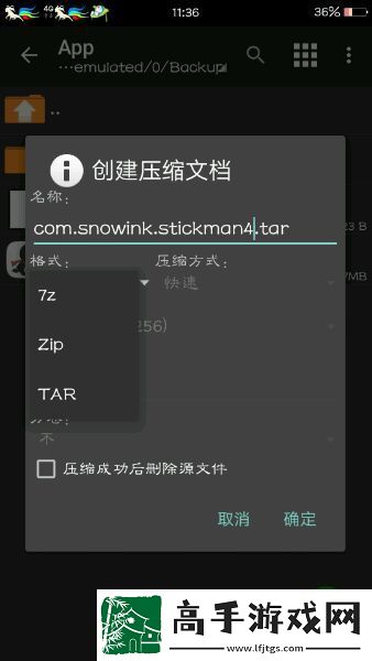 mt管理器怎么修改游戏