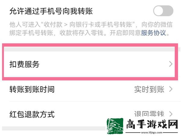 爱奇艺怎么取消自动续费