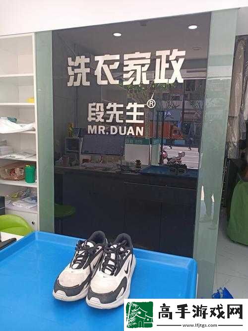 小信洗衣屋干洗店