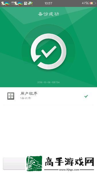 mt管理器怎么修改游戏