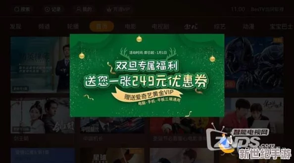 探索中国最新一级毛片视频免费观看平台