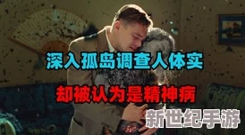 午夜激情