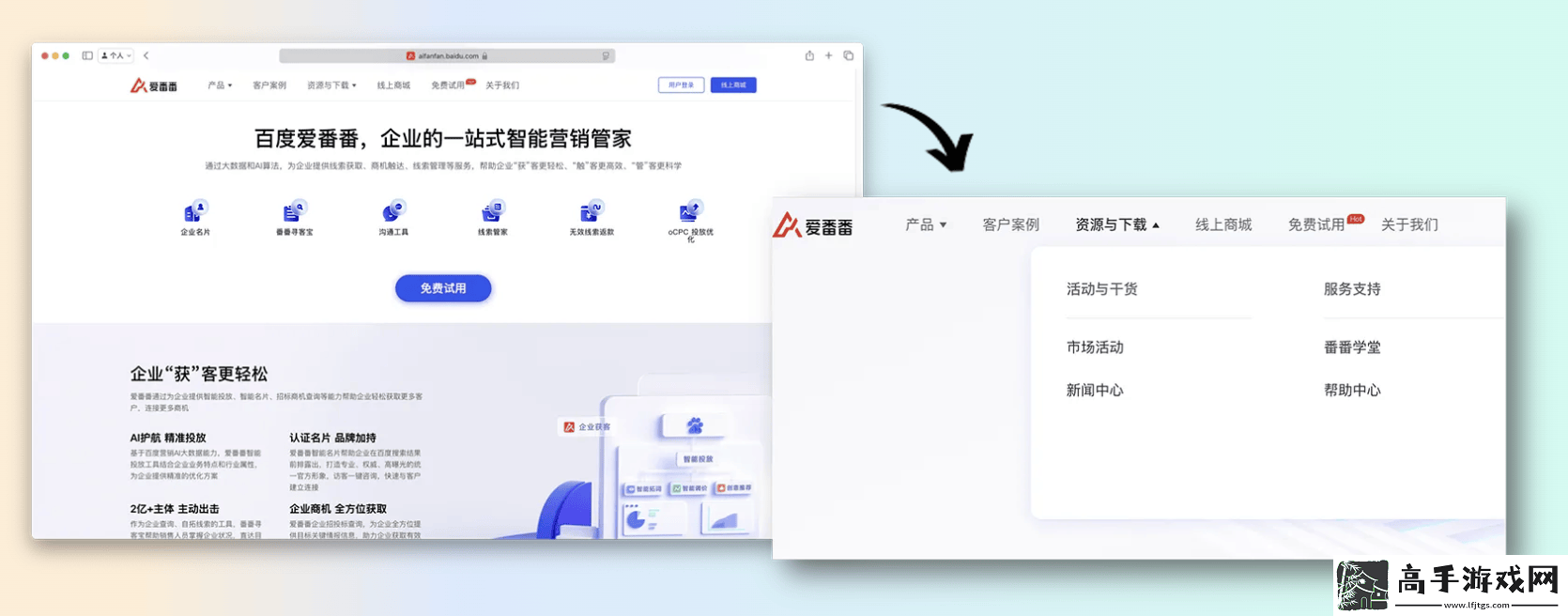 互联网企业如何借DXP打造卓越数字内容体验