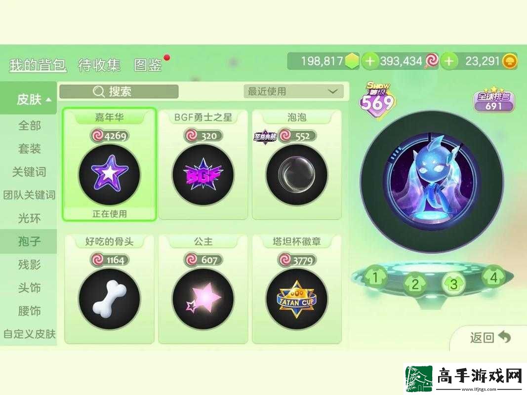 球球大作战