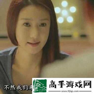男生女生一起玩相嗟嗟嗟游戏