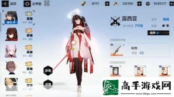 战双帕弥什联动百度地图
