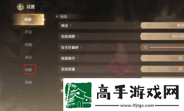 无限暖暖跳跃提示线开启方法