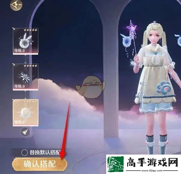 无限暖暖勒格朗的搭配挑战怎么过