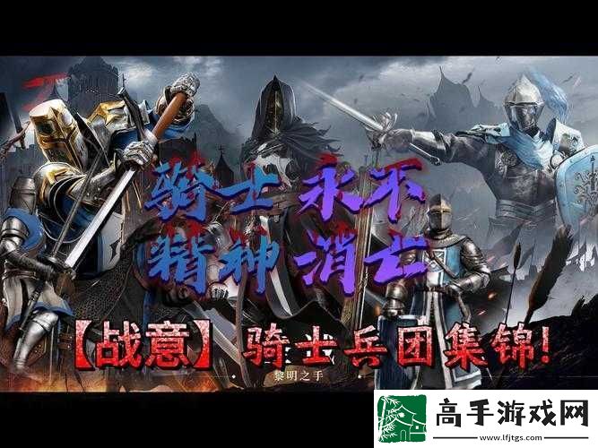 战意游戏深度解析