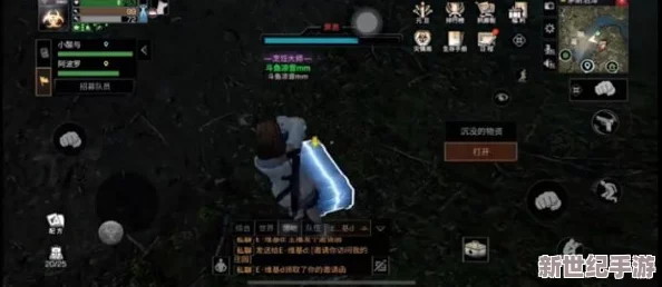 明日之后游戏探索