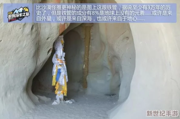 探索极限