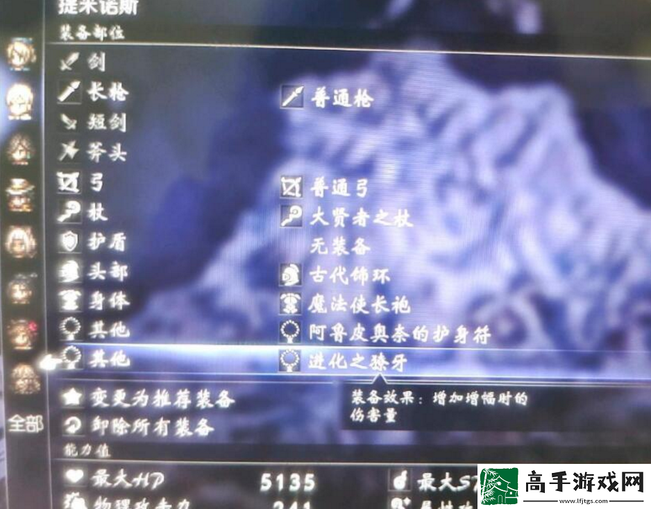 八方旅人2中后期怎么快速刷钱
