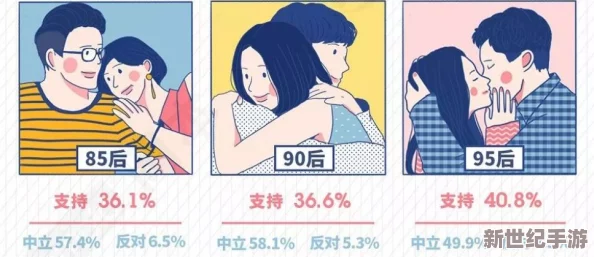 欧美性生活网