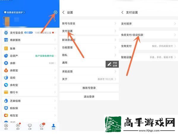 爱奇艺怎么取消自动续费