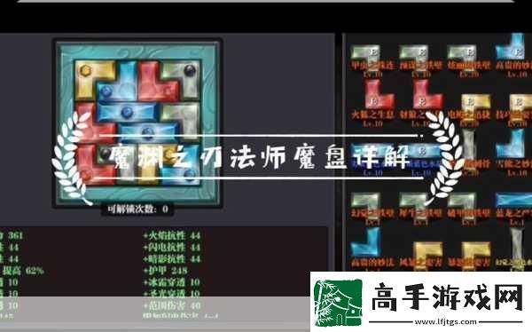 魔渊之刃最强职业大揭秘