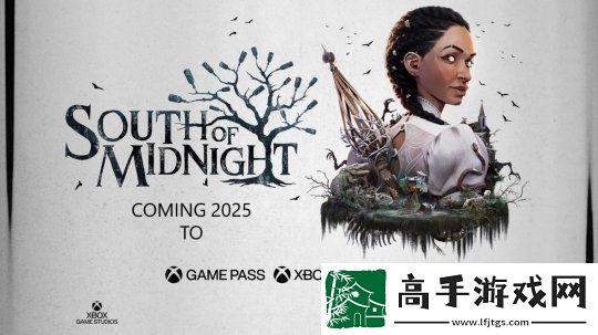 传午夜之南明年3月发售女主原本不是黑人