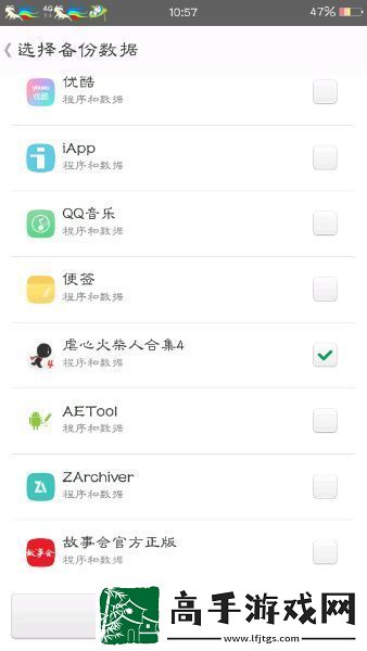 mt管理器怎么修改游戏
