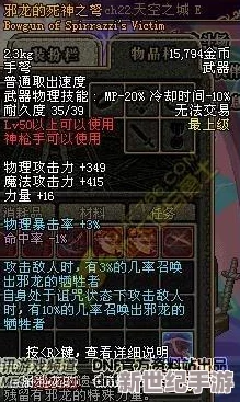 魔天记龙舌弩性能评测