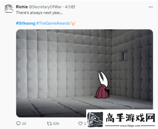 丝之歌再次缺席TGA！五年等待让粉丝陷入绝望