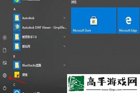 win10右键文件夹一直转圈圈卡死