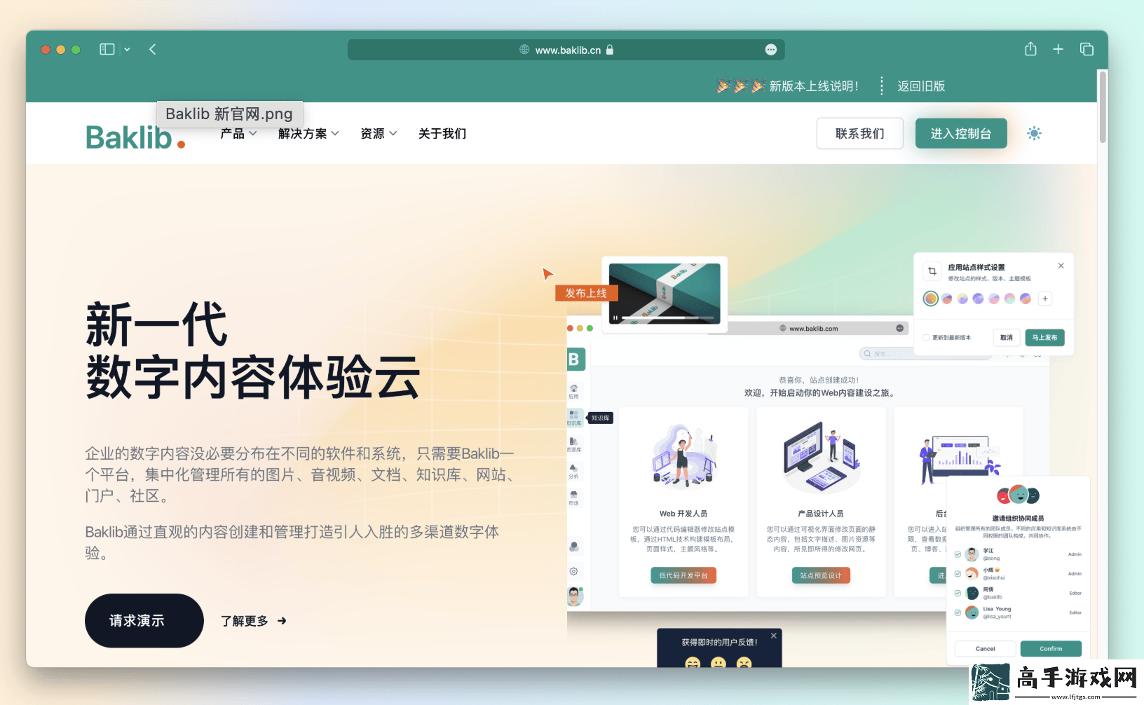 互联网企业如何借DXP打造卓越数字内容体验