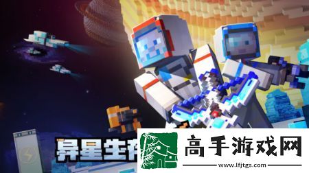 我的世界怎么用烟花飞行