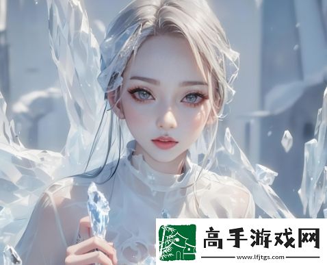 女人开缸的益处究竟何在