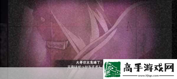 火影忍者战力巅峰