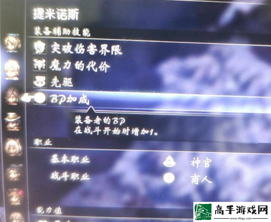 八方旅人2中后期怎么快速刷钱