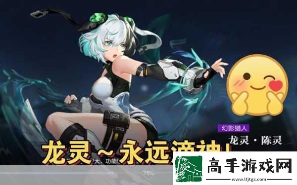 时空猎人