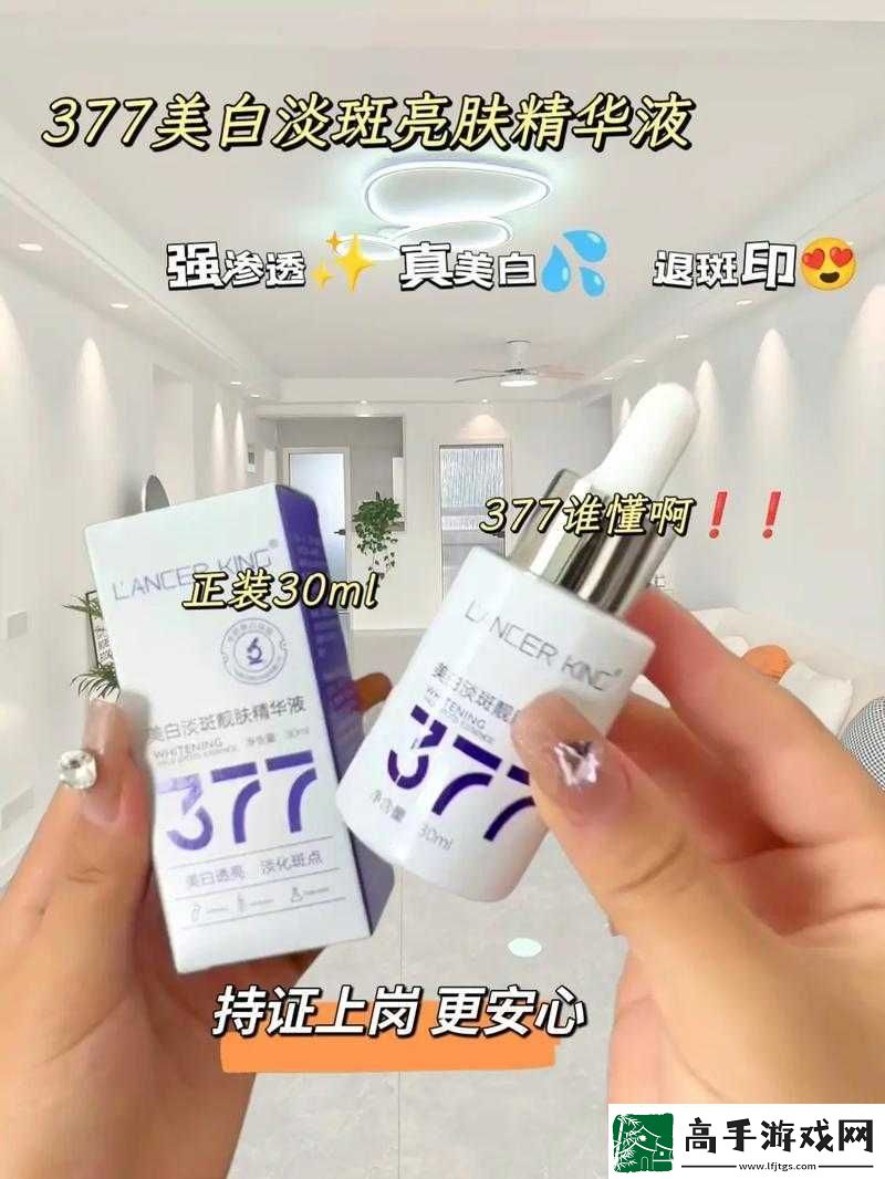精华液一区二区区别据说